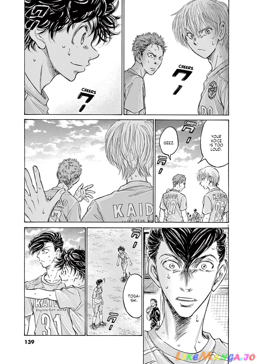 Ao Ashi, Chapter 155 image 04